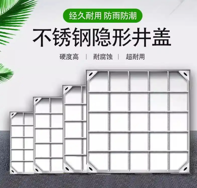 桓仁不锈钢方井展示